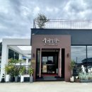 금남면_호탄리 마을회관 이미지