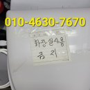 하수구수리