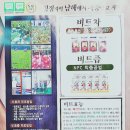 해울림영농조합법인 이미지