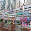 원미동풍림아파트 생활편익시설 네이버블로그