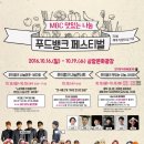 문화협회푸드뱅크 이미지
