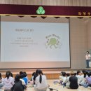 파양초등학교 이미지