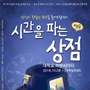 파랑컴퍼니