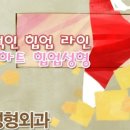 하트성형외과