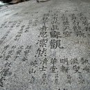 동악산 이미지