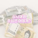 동의상사 이미지