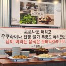 다옴밥상 이미지