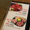 와규마리채 이미지