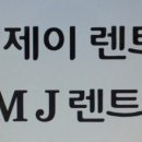 (주)우리렌트카 네이버블로그