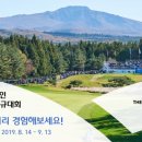 나인스크린골프 이미지
