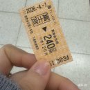 오토앤샤인 | 후지산 보러 후지노미야 간 썰 푼다 (2)