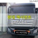 MJ Motors 이미지
