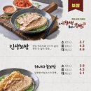 내인생최고의족발(수지직영점) 이미지