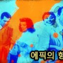 영화의전당 개관 기념 [특별 프로그램] & 시간표 이미지