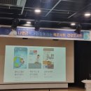 별난아이스 - 시흥시 중심상가로 286 | 별나고 별난 물리치료사 나영근 작가님 북 콘서트 후기
