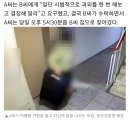 또래 여성 살해·시신 훼손한 20대女, 과외 앱서 ‘학부모’인 척 피해자 접근 이미지