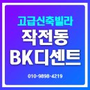 비케이디
