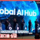 더잇다쇼룸