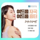 로담한의원(가산금천점) 네이버블로그