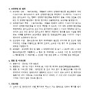 ICHEON142 네이버블로그