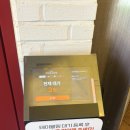 민성초밥 | 광주 숙성회 초밥 맛집 웨이팅 후기 루키초밥 농성점