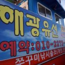 (주)해광 이미지