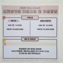 6223 | [울산 남구] 6223런어바웃 _ 키즈파티룸 대관 연말모임