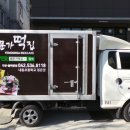 예문가떡