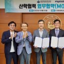 현대특수사료㈜ 이미지