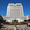 법원행정처(대법원) 이미지