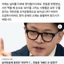 안귀령 "한동훈, 이제 날씨를 다큐로 받아들여" 이미지