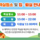 국립지리산자연휴양림 네이버블로그