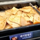 명륜진사갈비민락2지구점 이미지