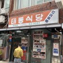 마인계터1 이미지