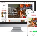 유이랑셰프 네이버블로그
