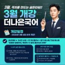 공지로3 이미지