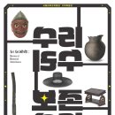 서울대학교박물관 이미지
