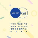 하릅펜션