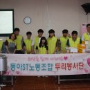 동아에스티㈜ 이미지