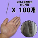주식회사 신수 이미지