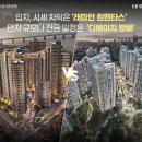 디에이치방배공인중개사사무소 이미지