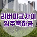 명품파크자이공인중개사사무소 이미지