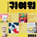 거제문화예술회관 이미지