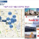 서동부동산 이미지