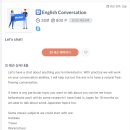 원어민 여행영어회화 이미지