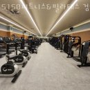 5150피트니스피티