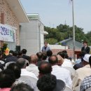 수산보건진료소 이미지