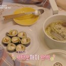 김밥시그널 이미지