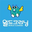 용산구 후암동 세탁소 베스트5 추천