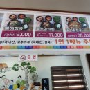 성산다온돼지국밥